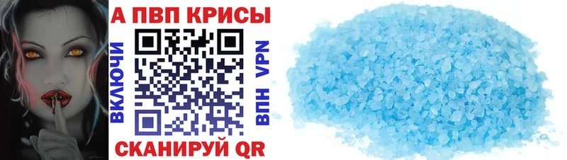 Купить закладки  Бабушкин  Alfa_PVP VHQ 