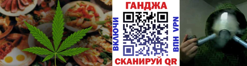 Купить закладки  Бабушкин  Cannafood конопля 