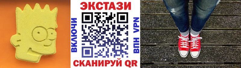 Экстази louis Vuitton  Купить  Бабушкин 