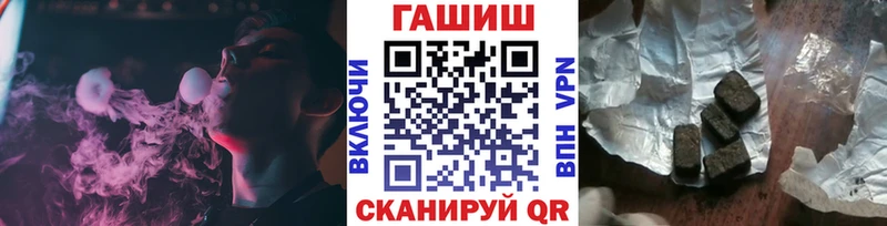 ГАШ гарик  Купить закладки  Бабушкин 