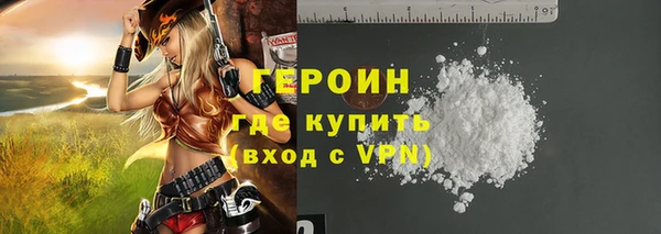 таблы Каменногорск