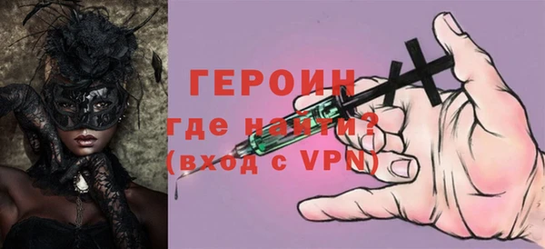 МДМА Каменка