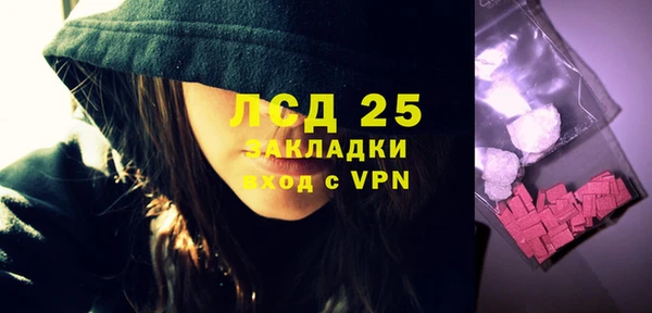 таблы Каменногорск