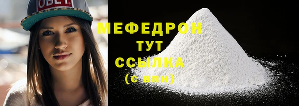 таблы Каменногорск