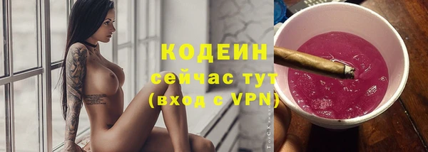 амф Каменск-Шахтинский