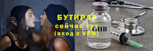таблы Каменногорск