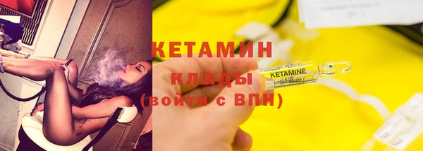 МДМА Каменка