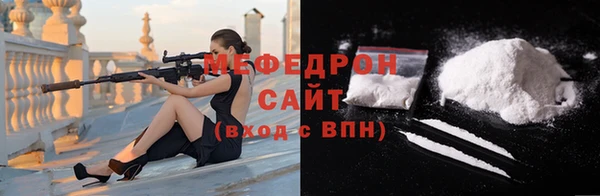 амф Каменск-Шахтинский