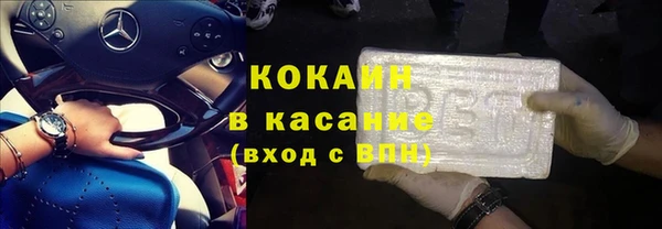 МДМА Каменка