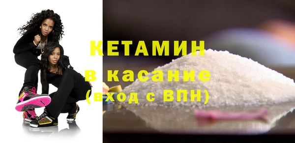МДМА Каменка