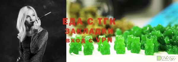 таблы Каменногорск