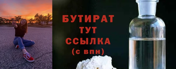 амф Каменск-Шахтинский