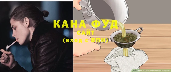 МДМА Каменка