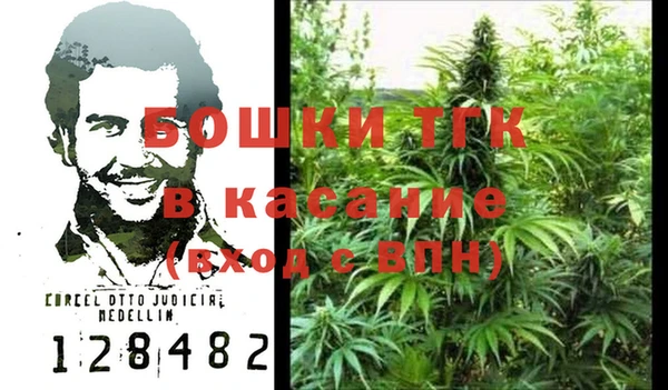 МДМА Каменка