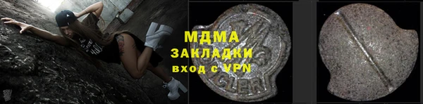амф Каменск-Шахтинский