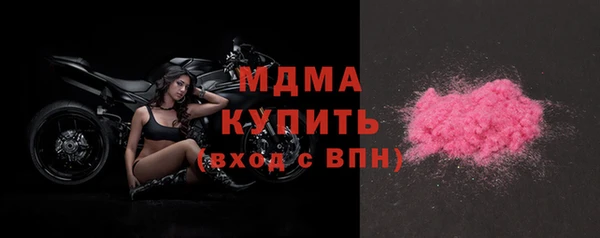 таблы Каменногорск