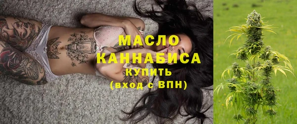 таблы Каменногорск