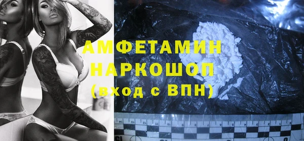 амф Каменск-Шахтинский