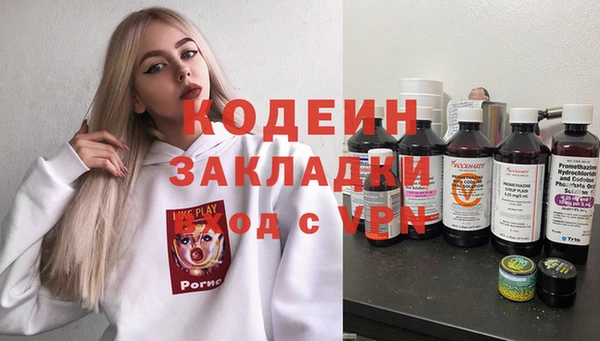 МДМА Каменка