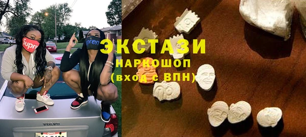 таблы Каменногорск