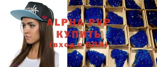 таблы Каменногорск