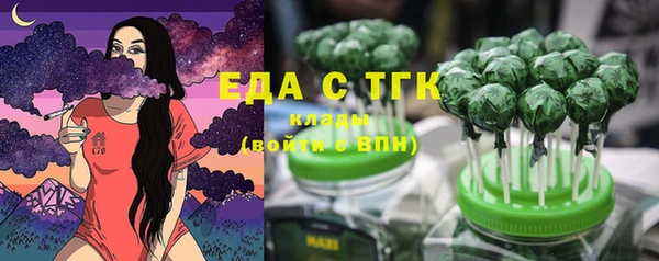 таблы Каменногорск