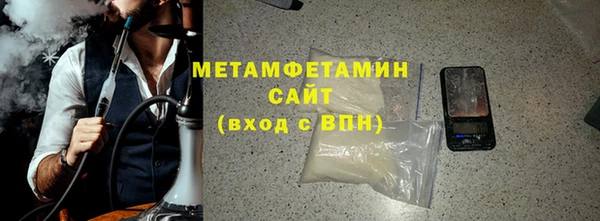 амф Каменск-Шахтинский