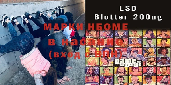 амф Каменск-Шахтинский