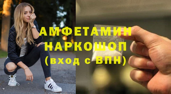 МДМА Каменка