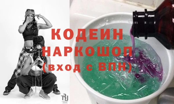 амф Каменск-Шахтинский