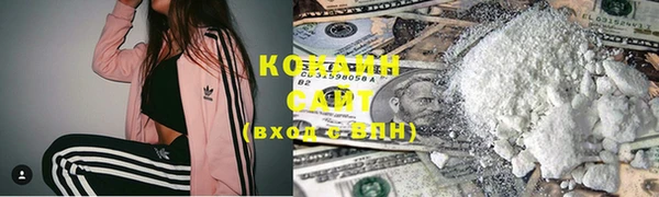 амф Каменск-Шахтинский