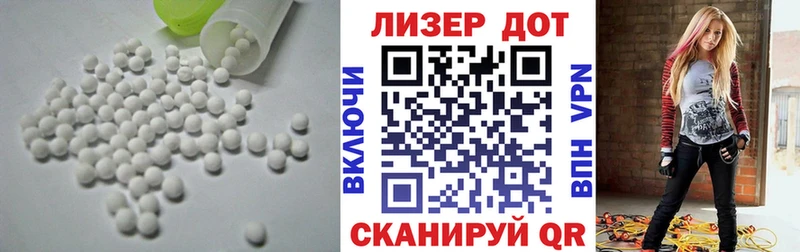 LSD-25 экстази ecstasy  Купить закладки  Бабушкин 