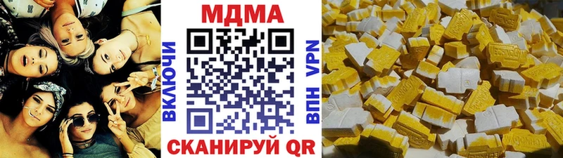 MDMA VHQ  Купить  Бабушкин 