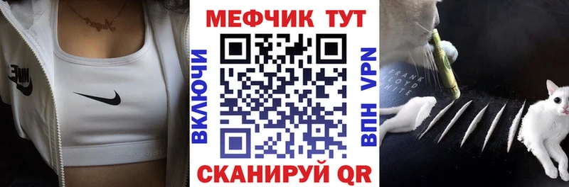 Меф кристаллы Бабушкин