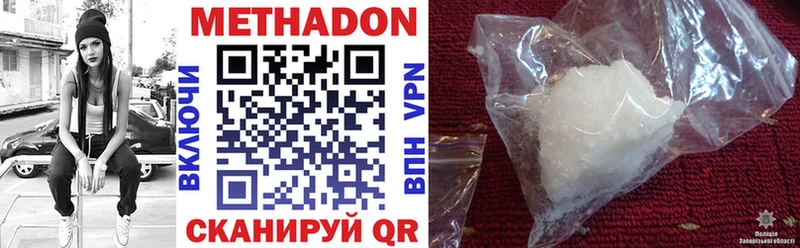 Купить  Бабушкин  МЕТАДОН methadone 