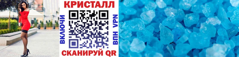 Купить закладки  Бабушкин  Первитин кристалл 