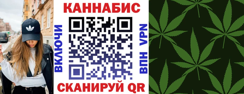 Купить закладки  Бабушкин  Марихуана OG Kush 